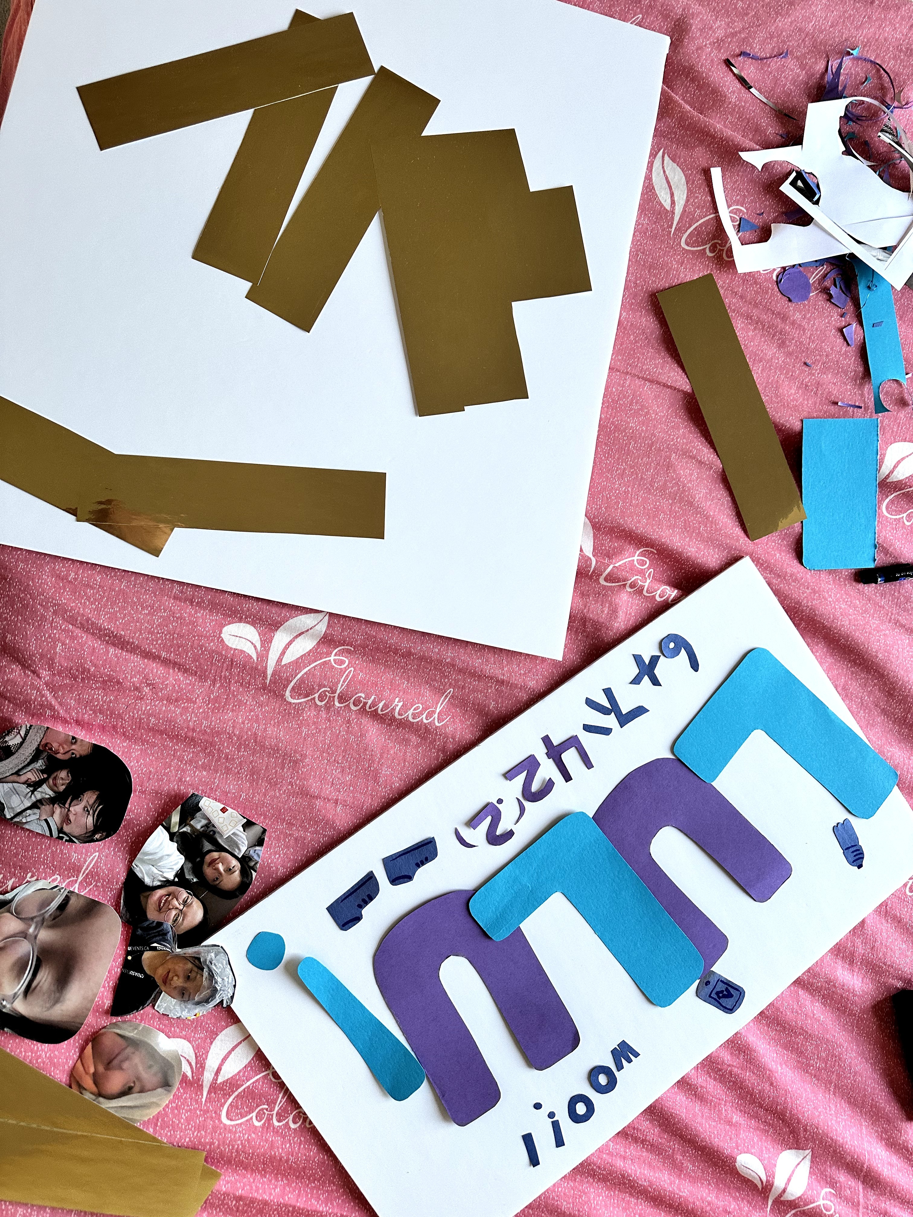 Marathon Cheer Sign - Image 11